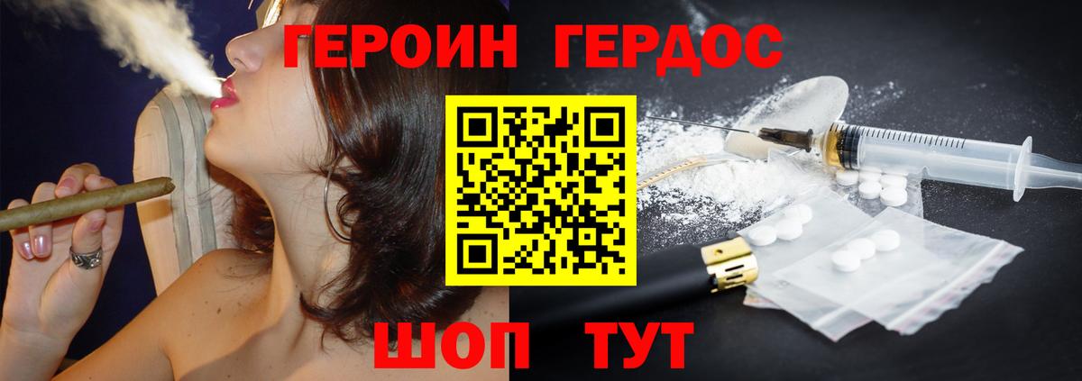ГАШ Благовещенск