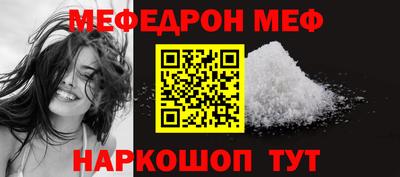 скорость mdpv Бузулук