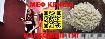 а пвп мука Будённовск