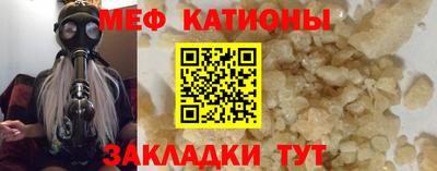 скорость mdpv Бузулук