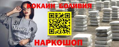 наркотики Бугуруслан