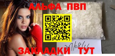 а пвп мука Будённовск