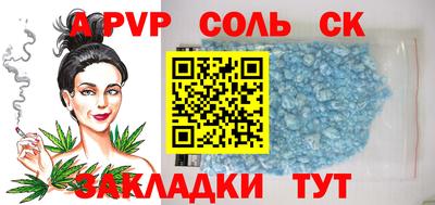 а пвп мука Будённовск