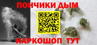 наркотики Бугуруслан