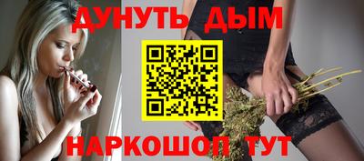 наркотики Бугуруслан