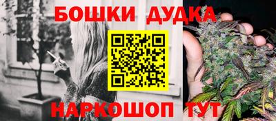 наркотики Бугуруслан
