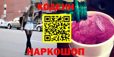 COCAINE Комсомольск-на-Амуре