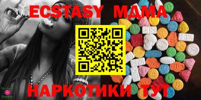 наркотики Бугуруслан