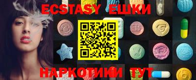 наркотики Бугуруслан