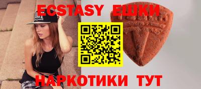 наркотики Бугуруслан