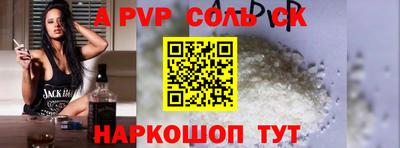 наркотики Бугуруслан