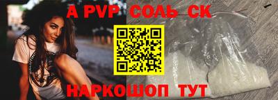 2c-b Коммунар