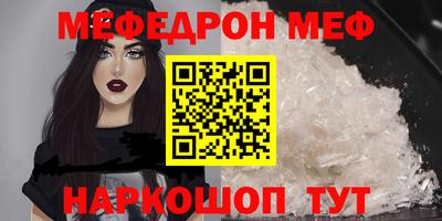 скорость mdpv Бузулук