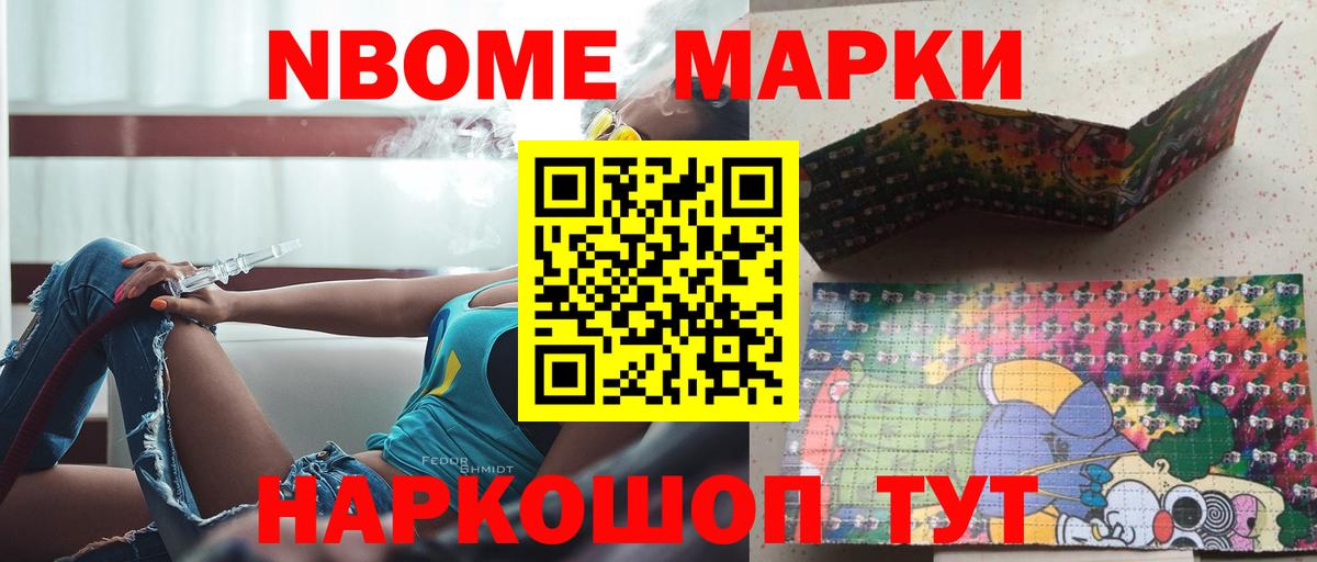 Меф кристаллы  Меф МЯУ МЯУ  Cocaine  МЕТАДОН  Вход с VPN  Гашиш  Благовещенск  МАРИХУАНА  ГАШИШ 